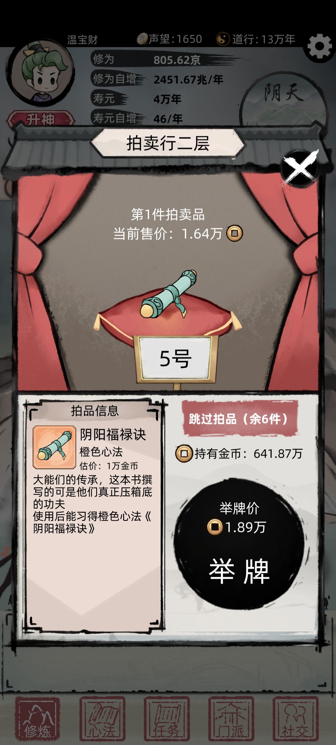 动态图片 2