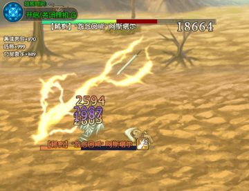 分享一个狗逍遥前期伤害套路，起步1.5w伤害