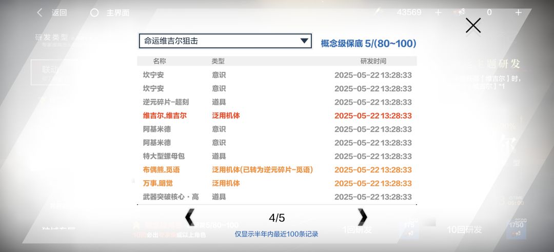50发3只维吉尔,什么情况? 3