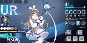 （更新）新手参考！神行少女抽卡向！配队选择！角色选择！
首先游戏中UR从往测来看几乎没有废卡，抽到都可以养，诗寇笛由于加入了七日活动奖励中，新手池可以先不优先抽（应该是30抽必得一位随机UR）真白没玩过不清楚强度，手中攒有抽数的普通玩家可以先观望一下大佬的测试情况，那么在这种情况下新手期的配队就很重要。
由于前期怪较少，弱物为主，前期开荒可以选择
梓+尼娜+伊芙
梓拥有多段输出，攻击施放速度很快，