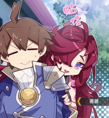 【弹射小世界】第159话 喜欢「背后」的冒险者薇薇