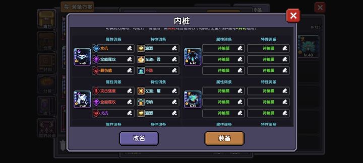 以防你不知道今早狗蛙的操作截图