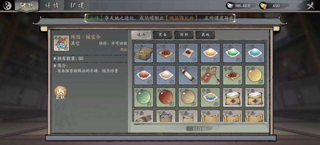 动态图片 7