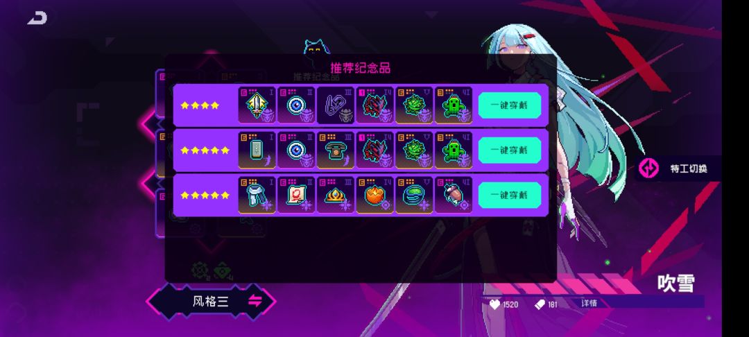 问 5