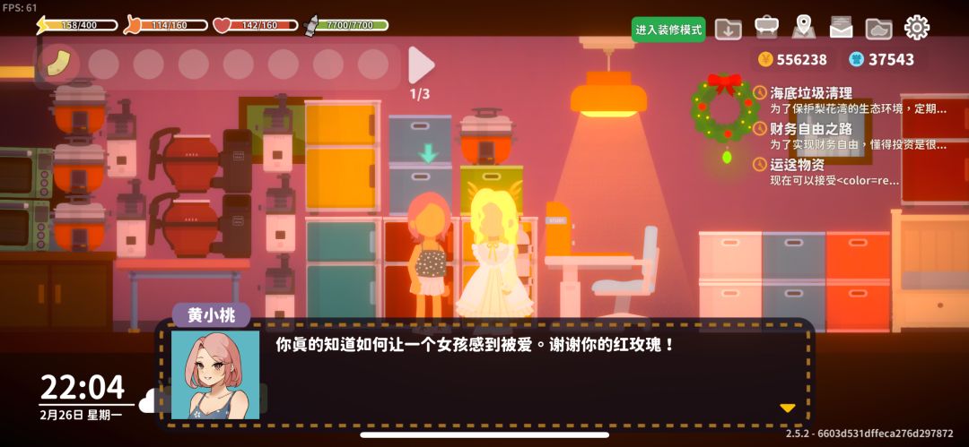 全世界最好的小桃! 1