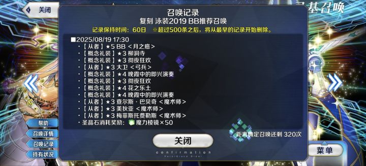 又是第一个就出了截图