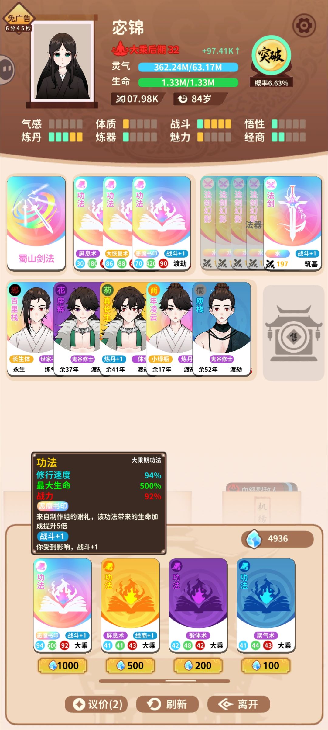 这是我见过最大的了 1