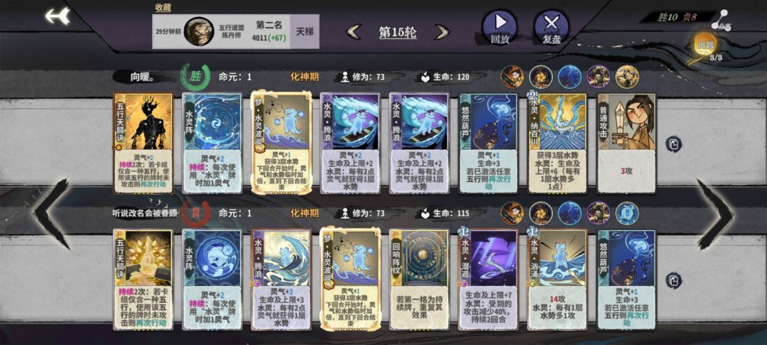 运气游戏 2