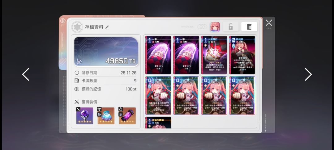 可惜最后没复制好 1