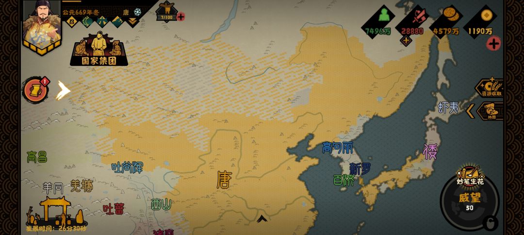 玩的是真难受 1