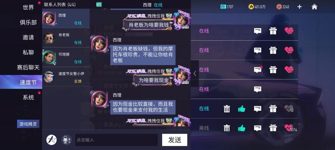 遇事不决问西里,西里会告诉你答案 1