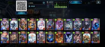 前期卡组一定得选好，毕竟前期真的缺卡