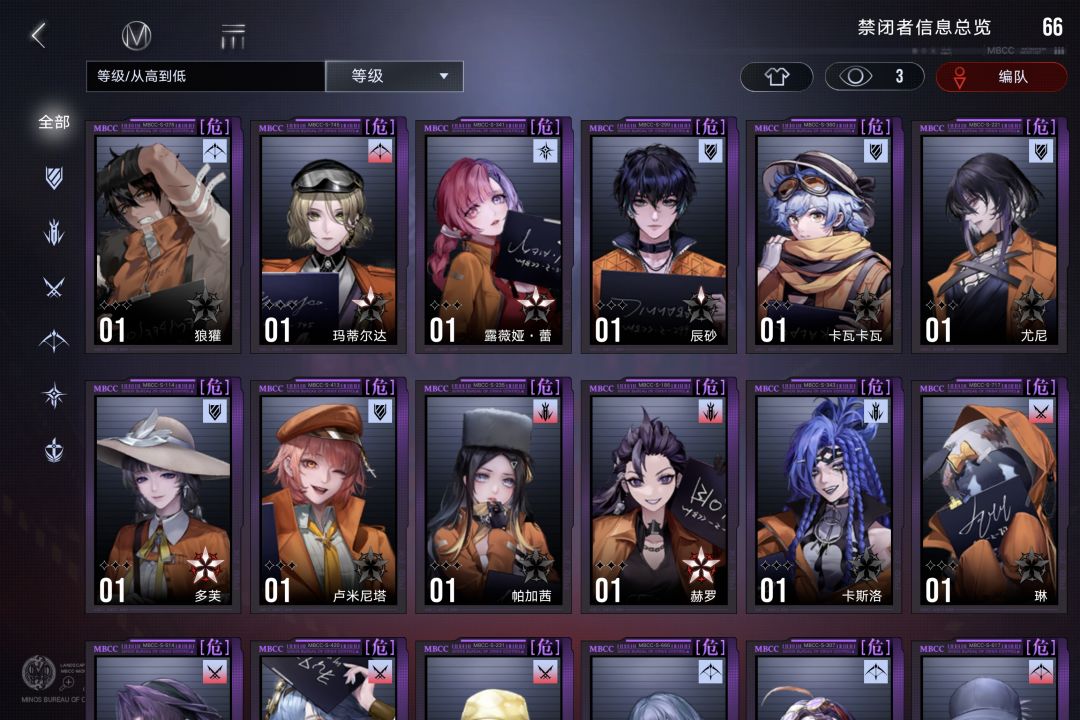 新手,求指导 4