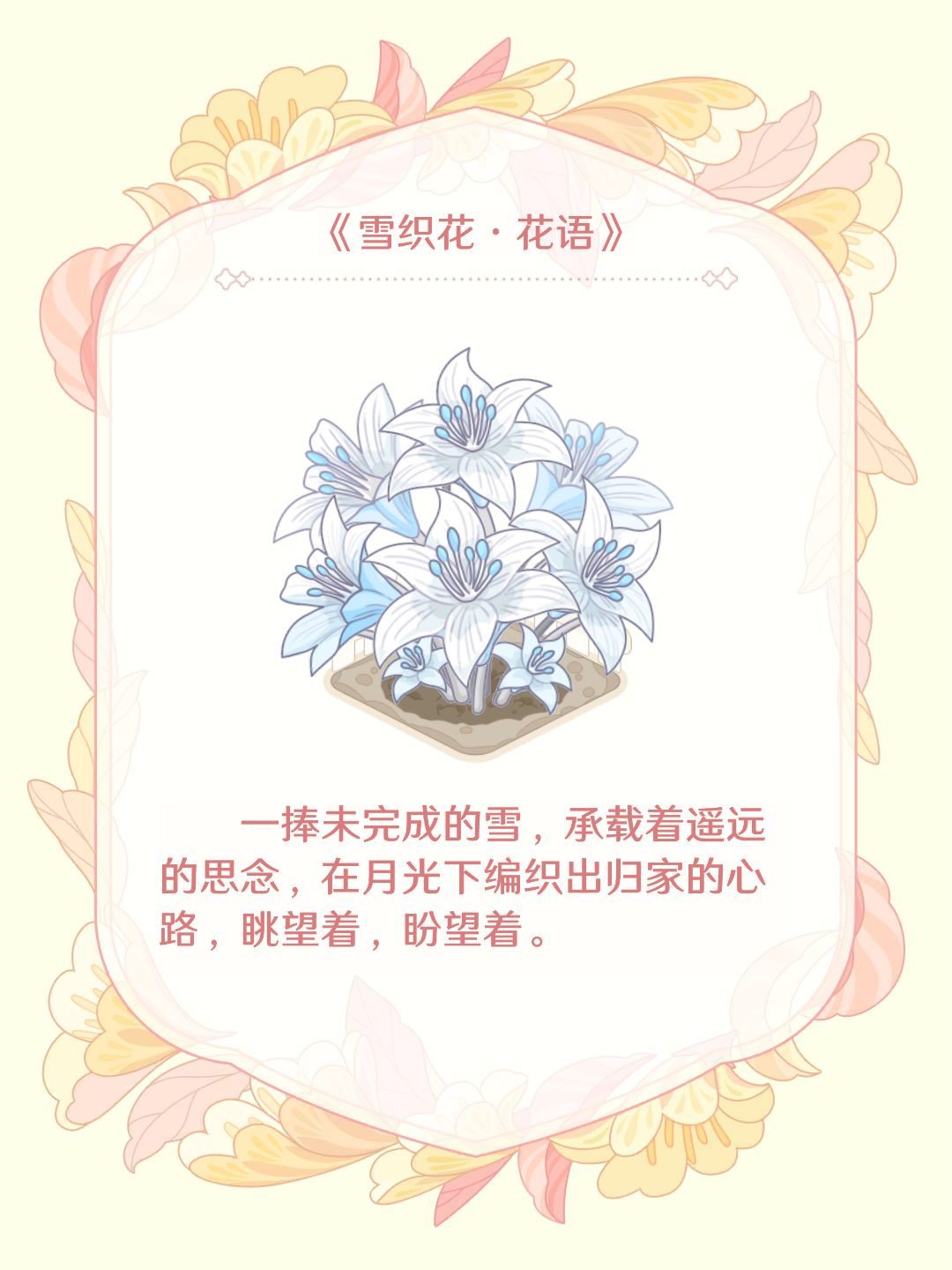 童话师内测吐槽 7