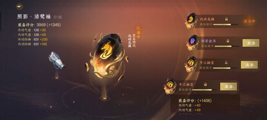 200多天的打造 2