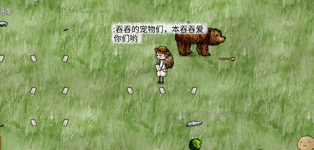 动态图片 5