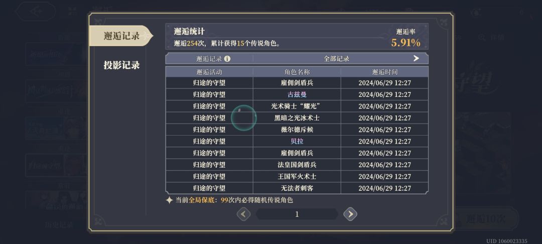 抽莉莉好消息双彩 2