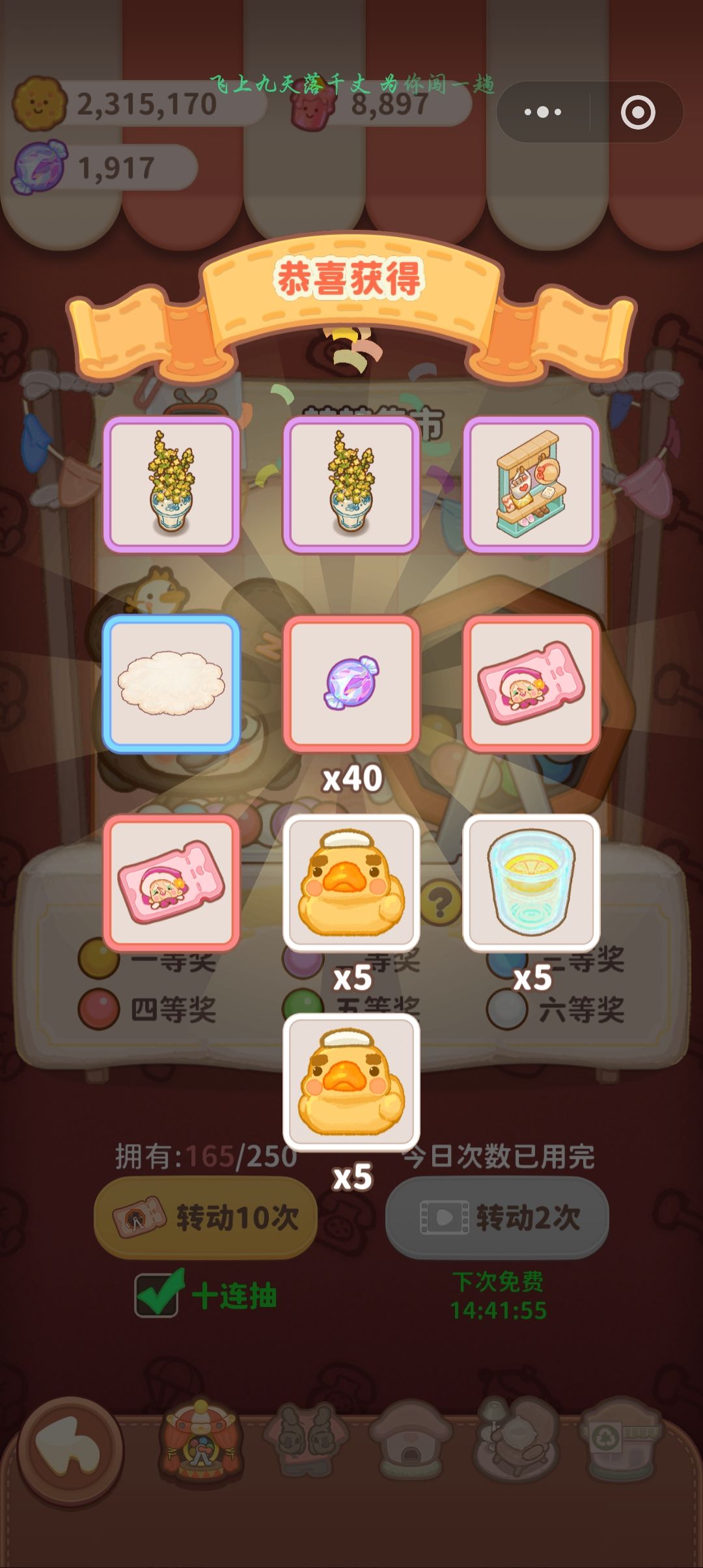 可可爱爱没有脑袋 3