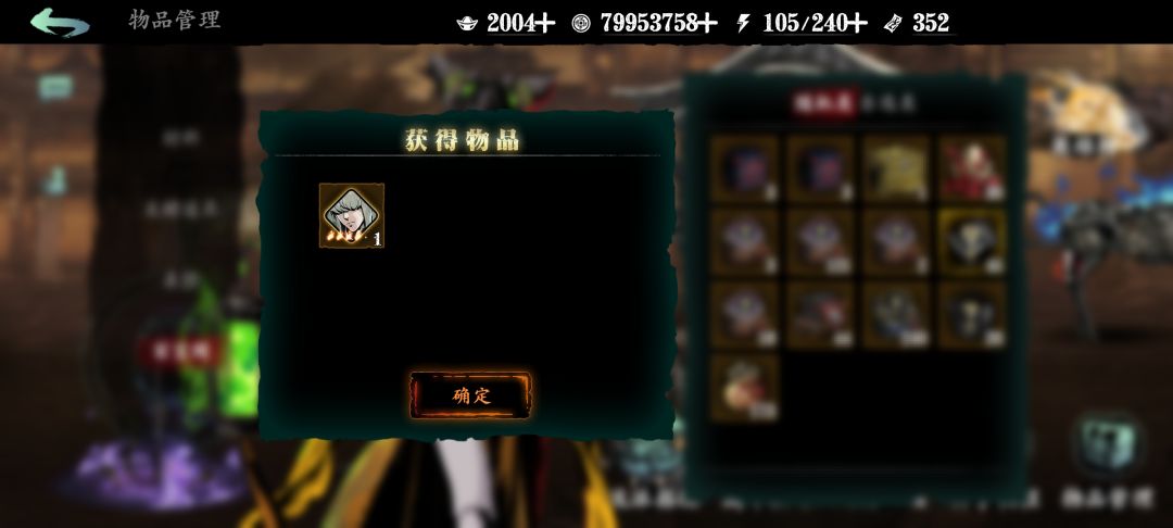 受不了啦 1