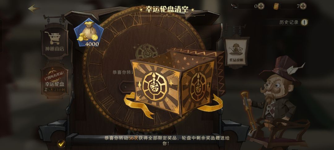 wy你气死我算了 4