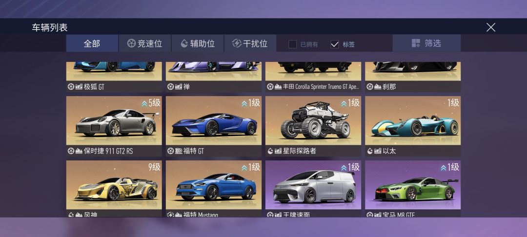 要抽回流自选里的黑曼巴吗 1