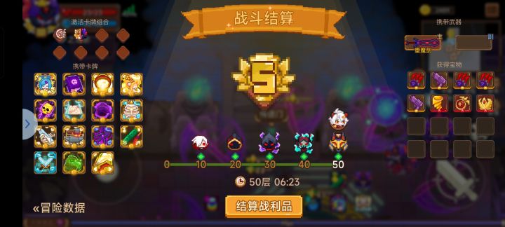 求大佬帮我改进一下截图