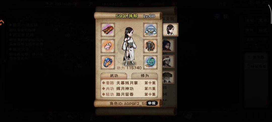 蓝鲸国庆是没人上班嘛 1
