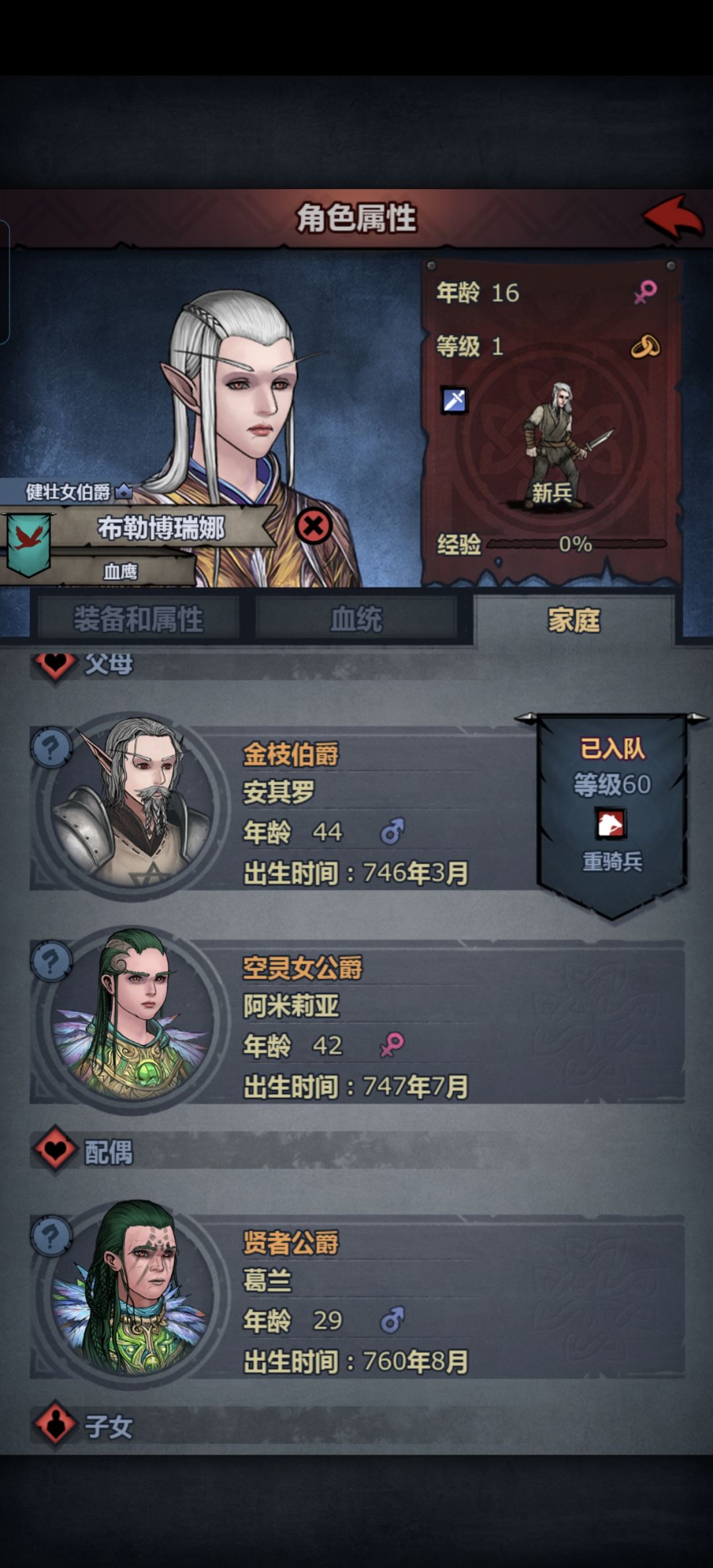 写给想嫖公爵的萌新。截图