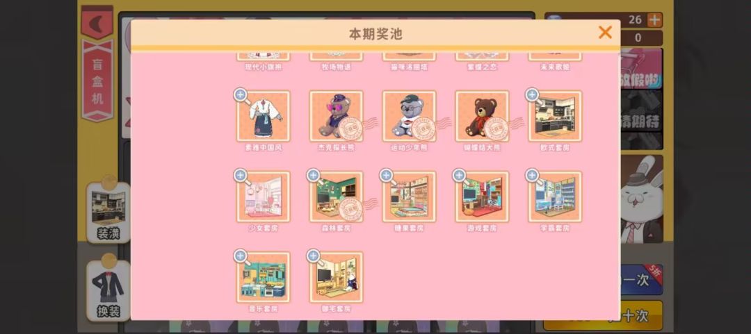 全是熊…… 1