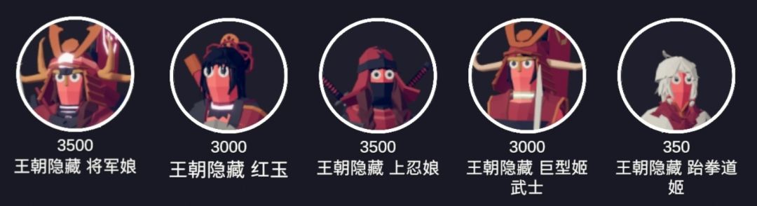 娘化派系·王朝隐藏 当王朝兵种化身美少女 7