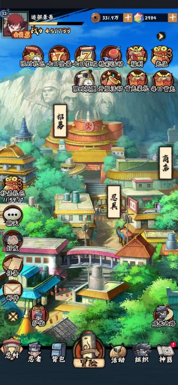 第一天微氪玩家只能到这了