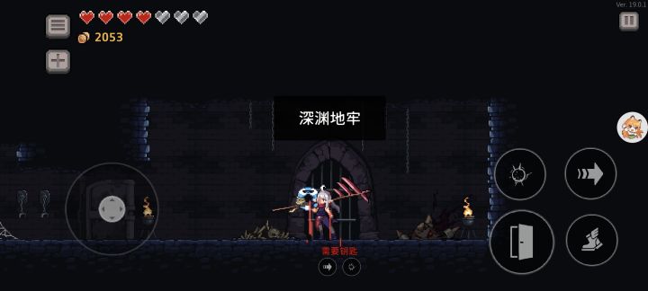 钥匙怎么获得?截图
