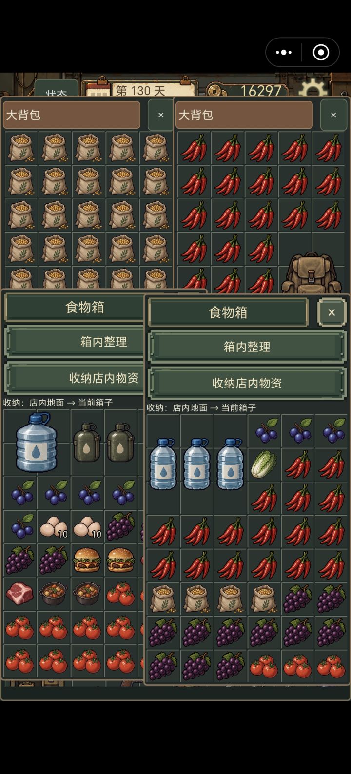 算大佬了吗?截图