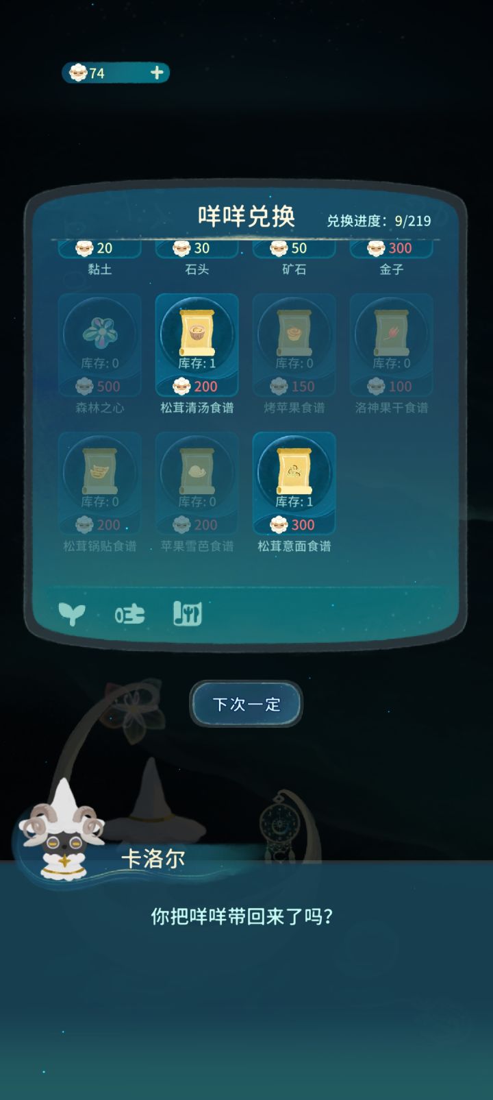 策划搁这儿控论坛呢？截图