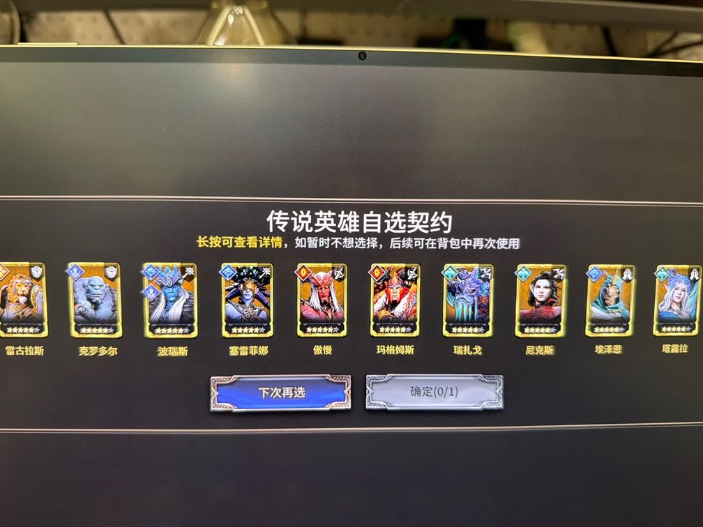 给各位大佬拜年了！求助！ 2