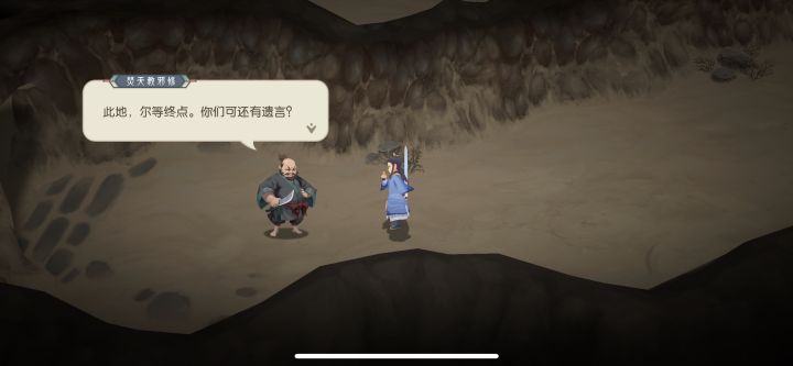 推荐一个阵容过这一关截图