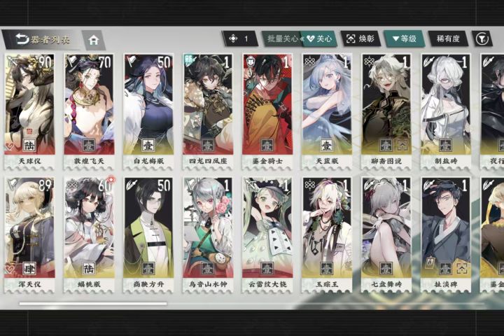 求大佬们帮忙看下配队截图