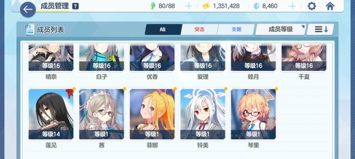 求助求助,萌新求助截图