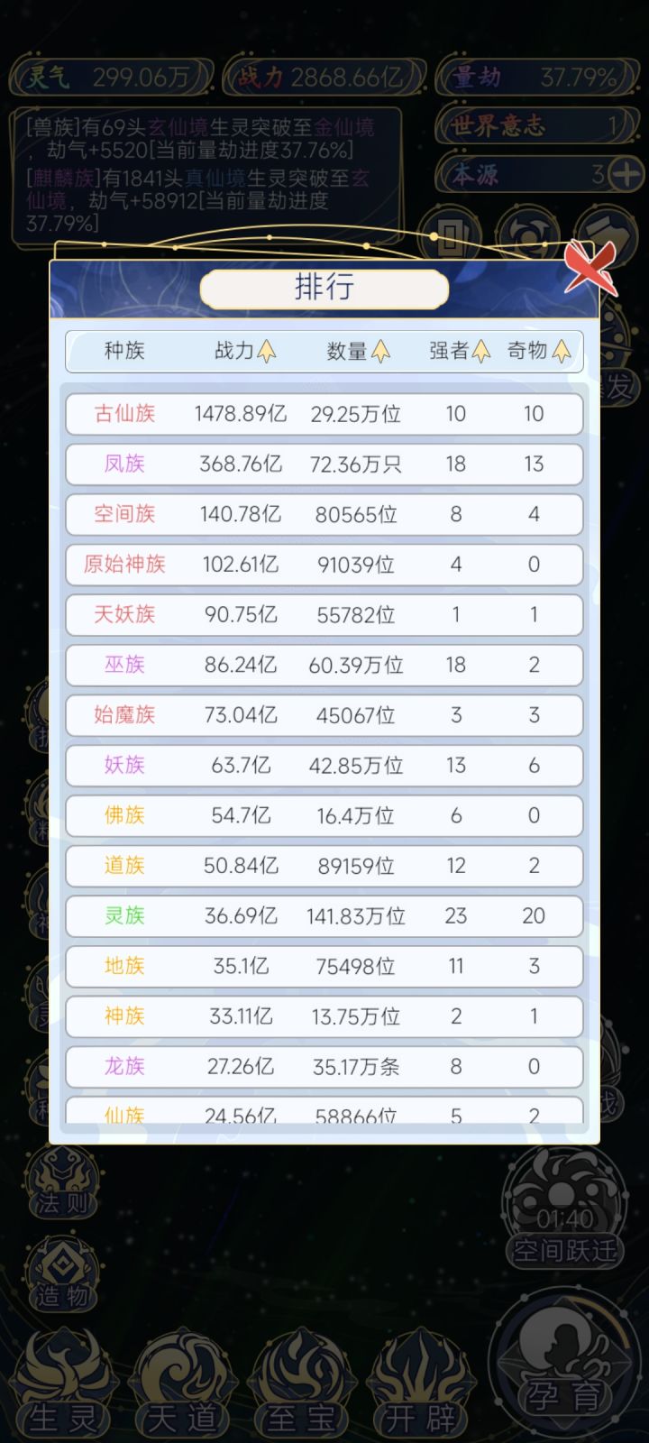 没什么玩法截图