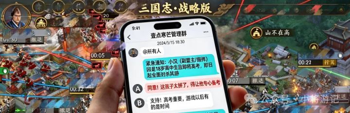 SLG游戏最强封杀令,副盟主被全盟禁言!七年后,我终于知道原因截图