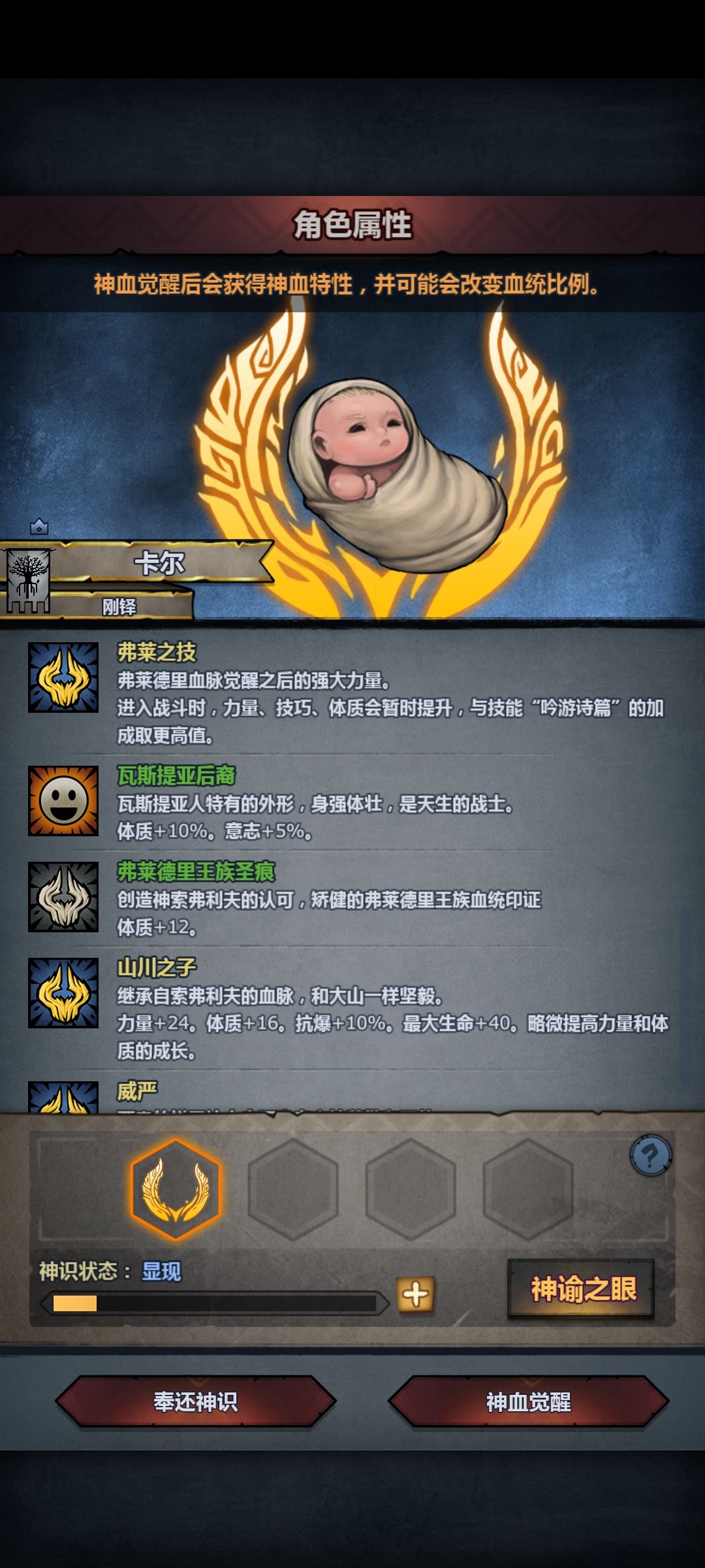 这四个选哪个啊 2