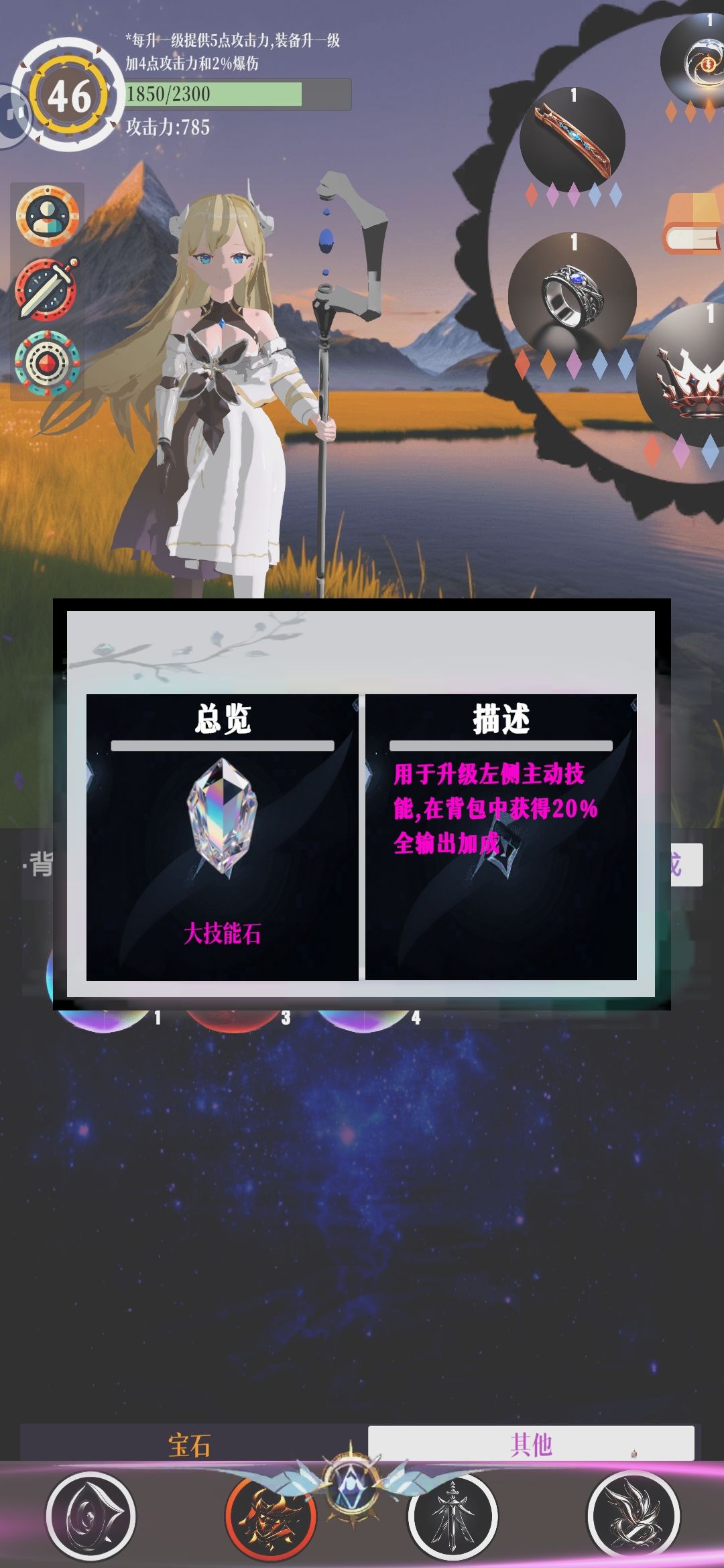 求助,这两个全部留下好,还是每种一个? 1