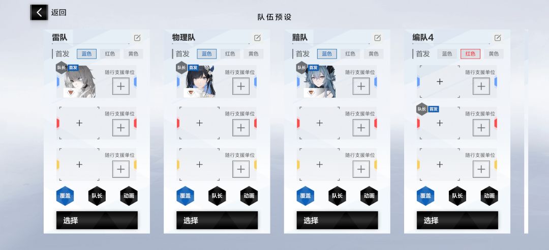 求配队刚入坑的萌新 1