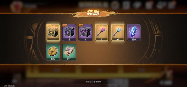 狗托竟是我自己#漫威秘法狂潮截图