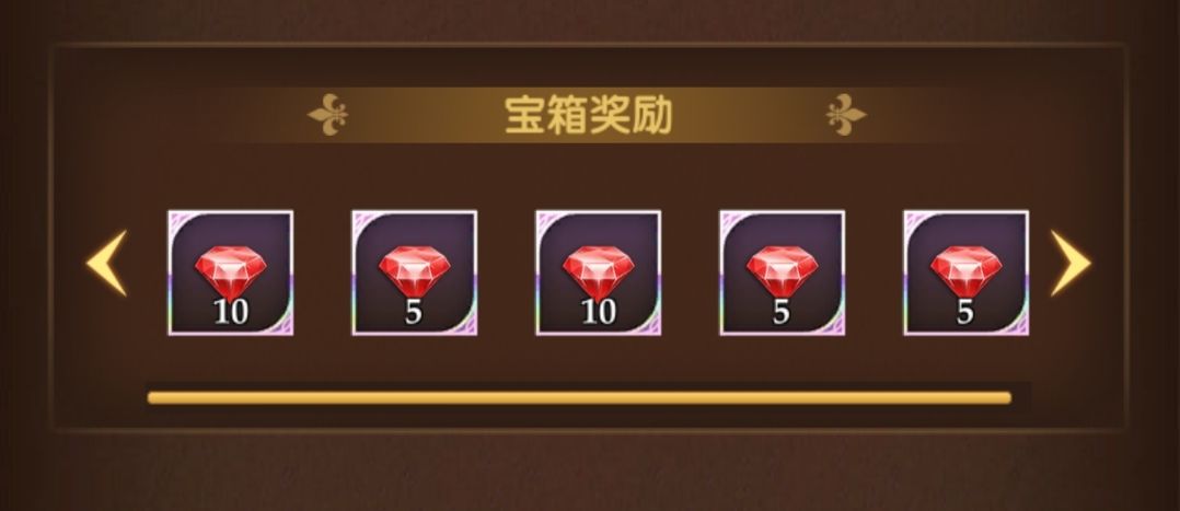 一把海盗5个宝箱 1
