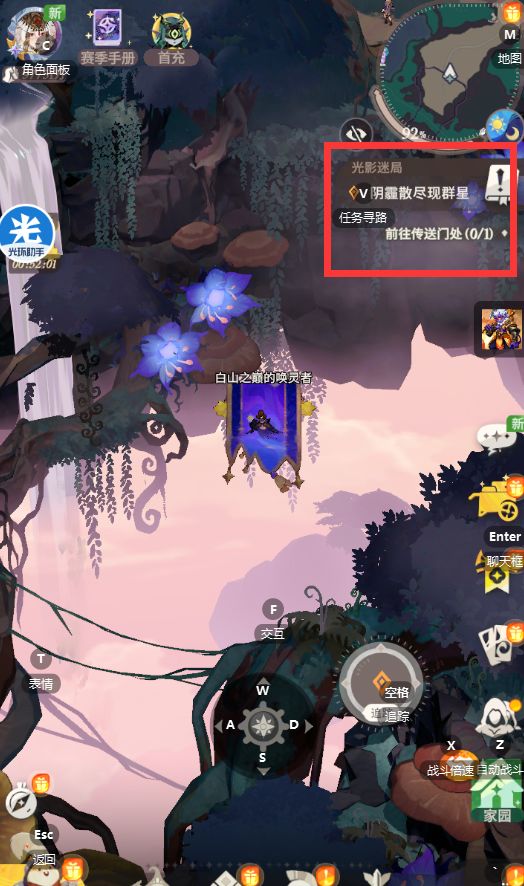请问下这个任务在哪儿啊? 1