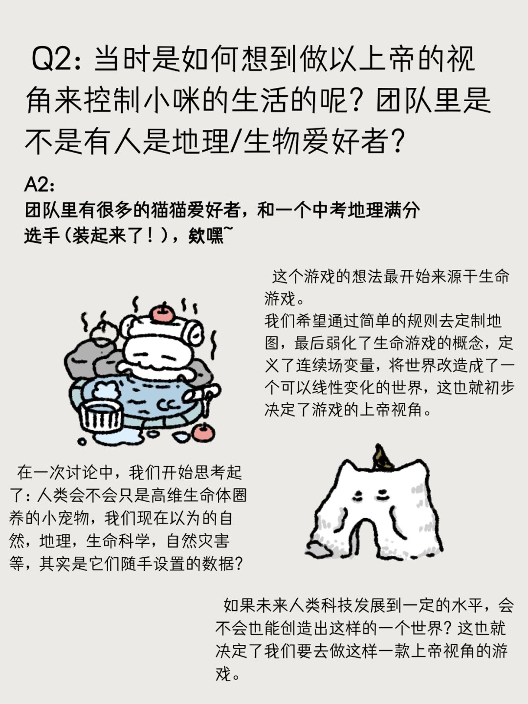 重生之我成为了哈吉米之神?! 3