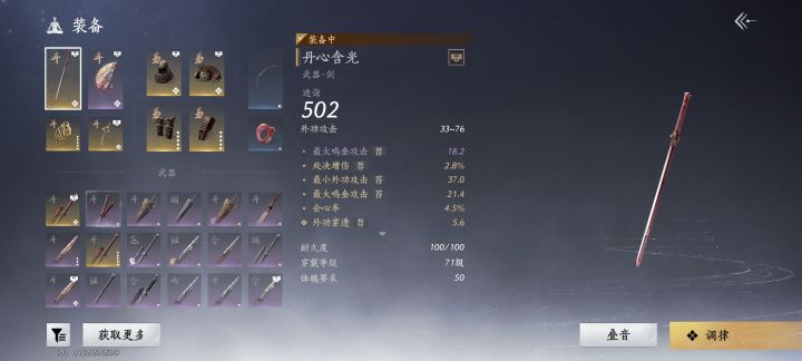 宝子们。道爷我成了😚😚😘😘😚☺️☺️截图