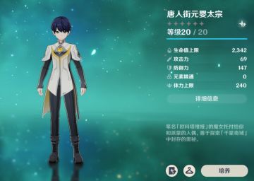 【原神】糖🍬星奇域