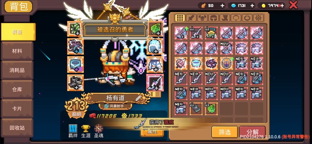 这就有点过分了吧 1